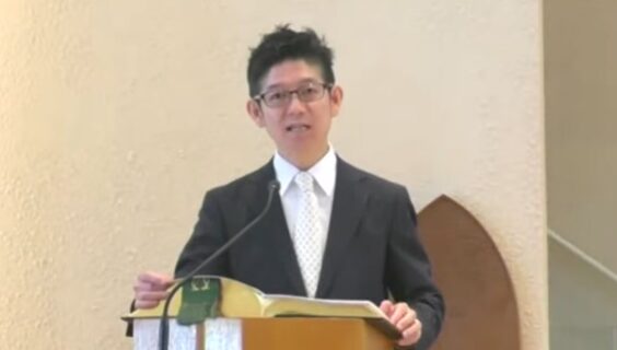 2026年3月15日説教全文「二人または三人が共に集まるところ」